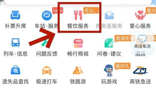 買不到返程車票不能按時上班，算曠工嗎？——法律分析與指南