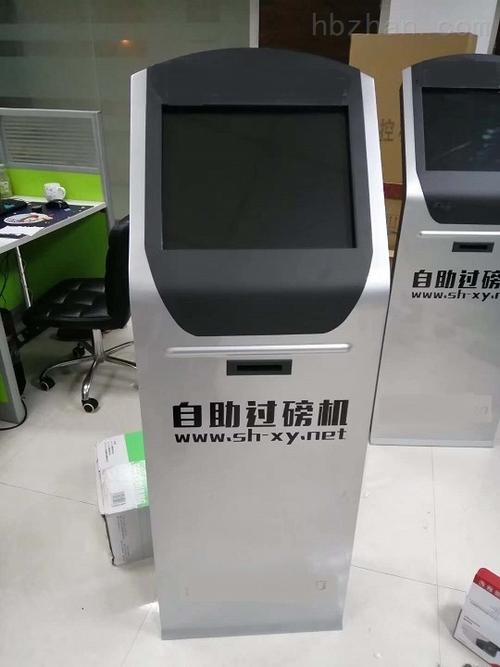 SCS電子汽車衡自助過磅收費機 無線通信引領電子過磅服務新時代