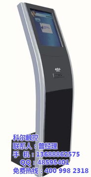 觸摸取號機技術(shù)咨詢指南 楚杰信息科技專業(yè)解答