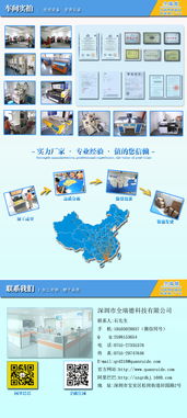 深圳POM墊片與板材加工全解析 技術、價格與優質廠家選擇指南