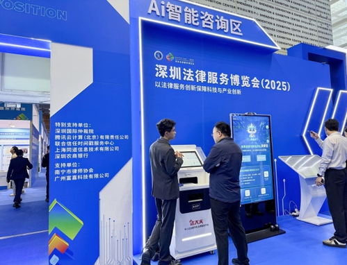 法小助AI法律智能體亮相法博會 技術賦能法律，斬獲卓越技術獎引行業矚目
